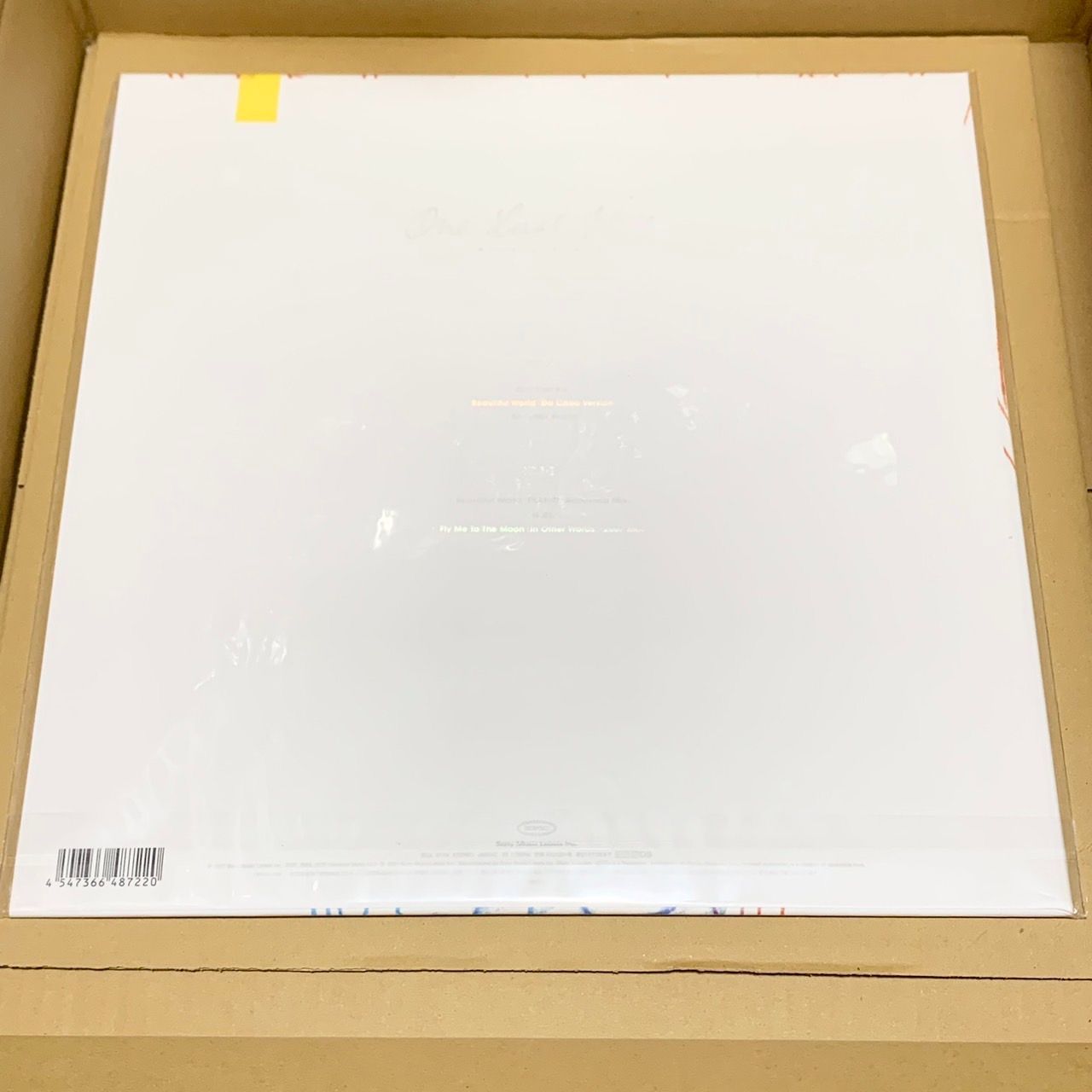 先着特典:ステッカー付】宇多田ヒカル One Last Kiss (完全生産限定盤