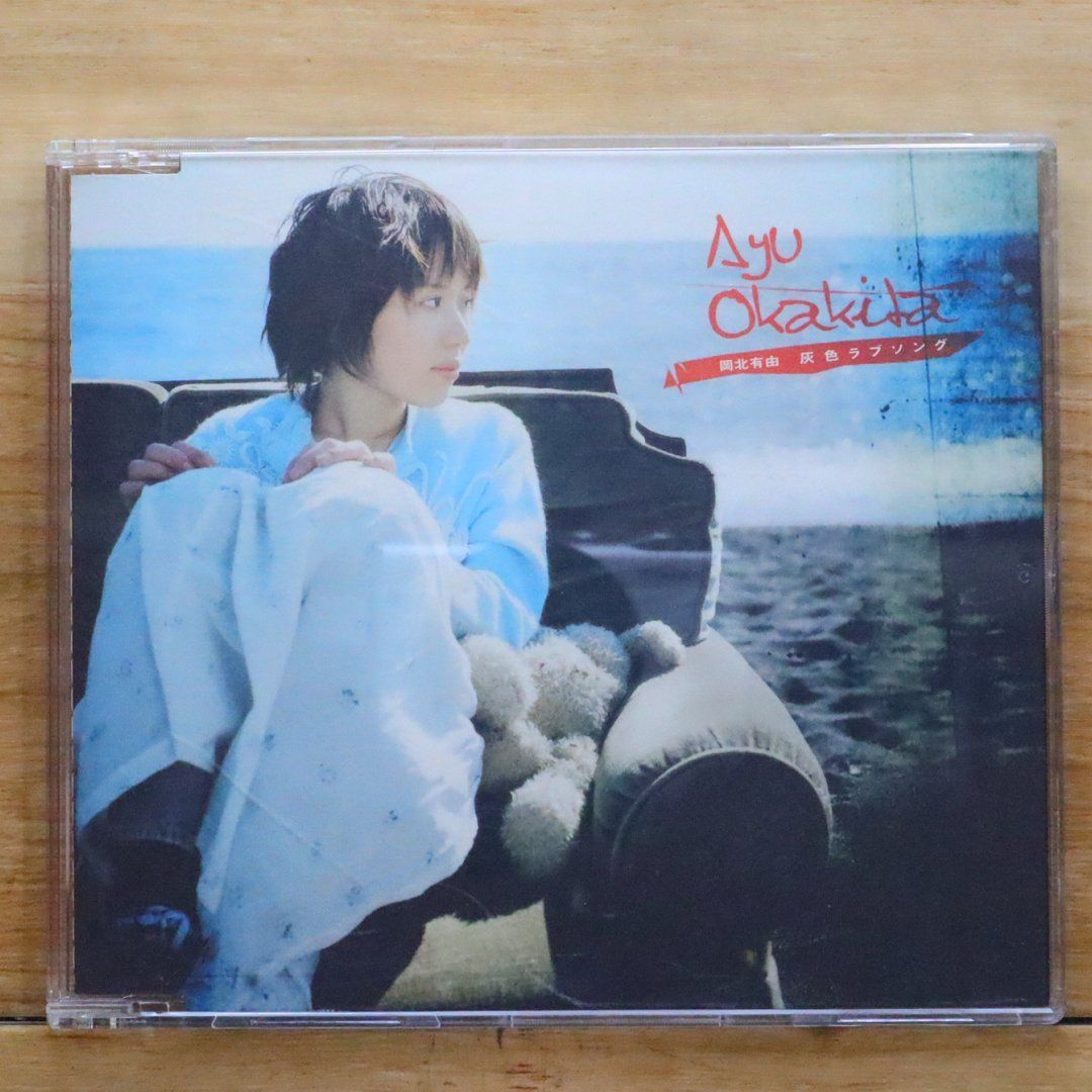 国内盤CD☆おかきた あゆ/Ayu Okakita□ 灰色ラブソング