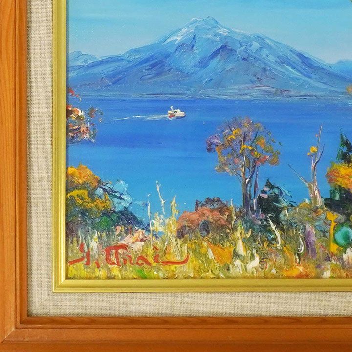 NO25. 新井康須雄 作品名不明 油彩 洋画 支笏湖 コレクション 風景画