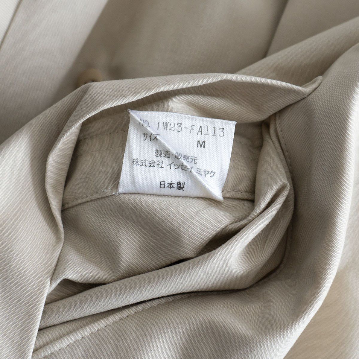 希少/80年代】 ISSEY MIYAKE【WIND COAT ウインドコート】WINDCOAT