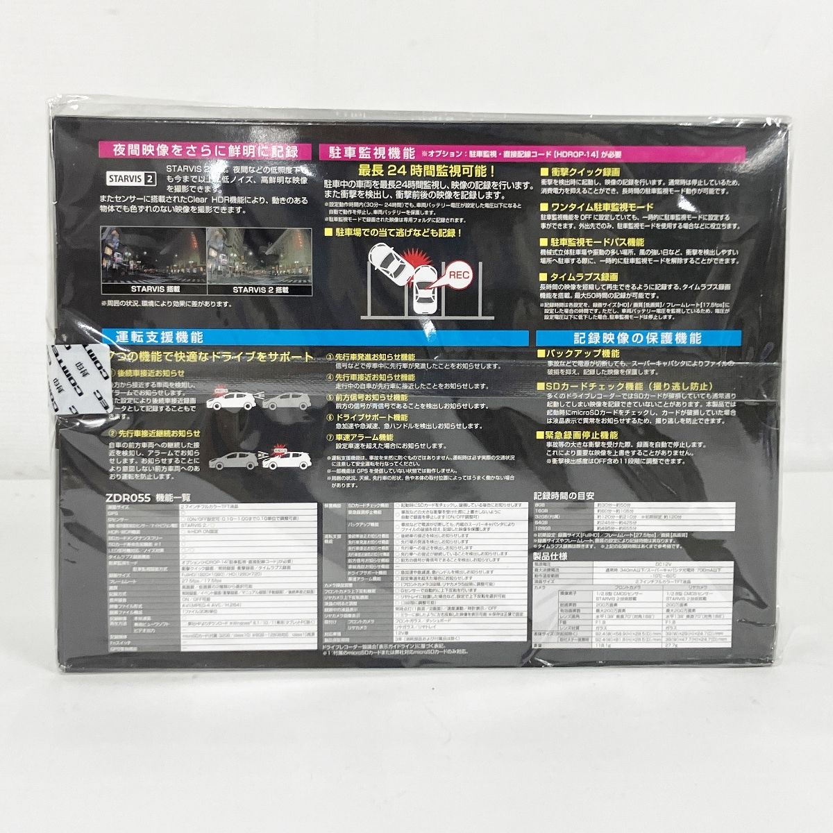 COMTEC ZDR055