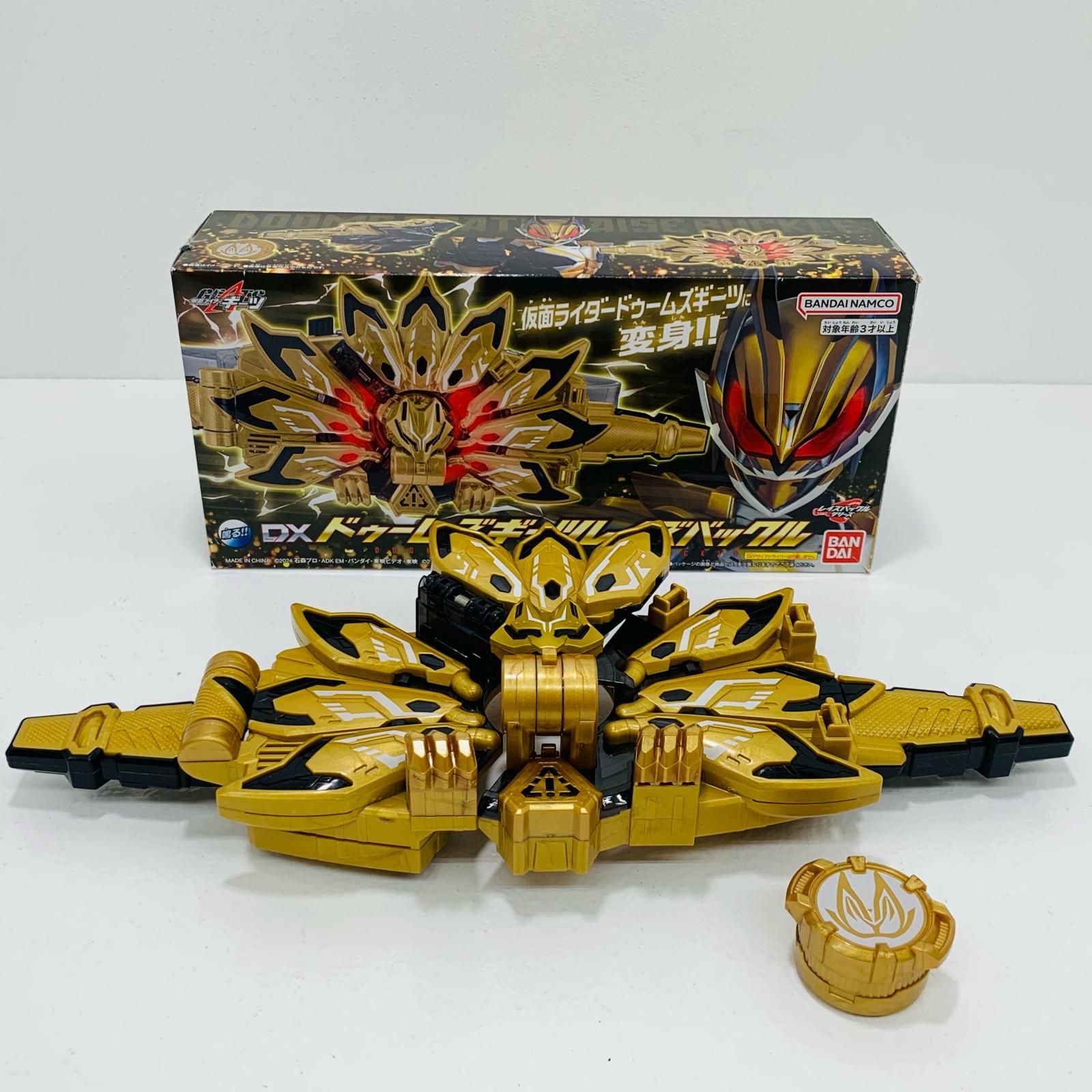 飾磨店】 中古 BANDAI | バンダイ おもちゃ・玩具 'DXドゥーム
