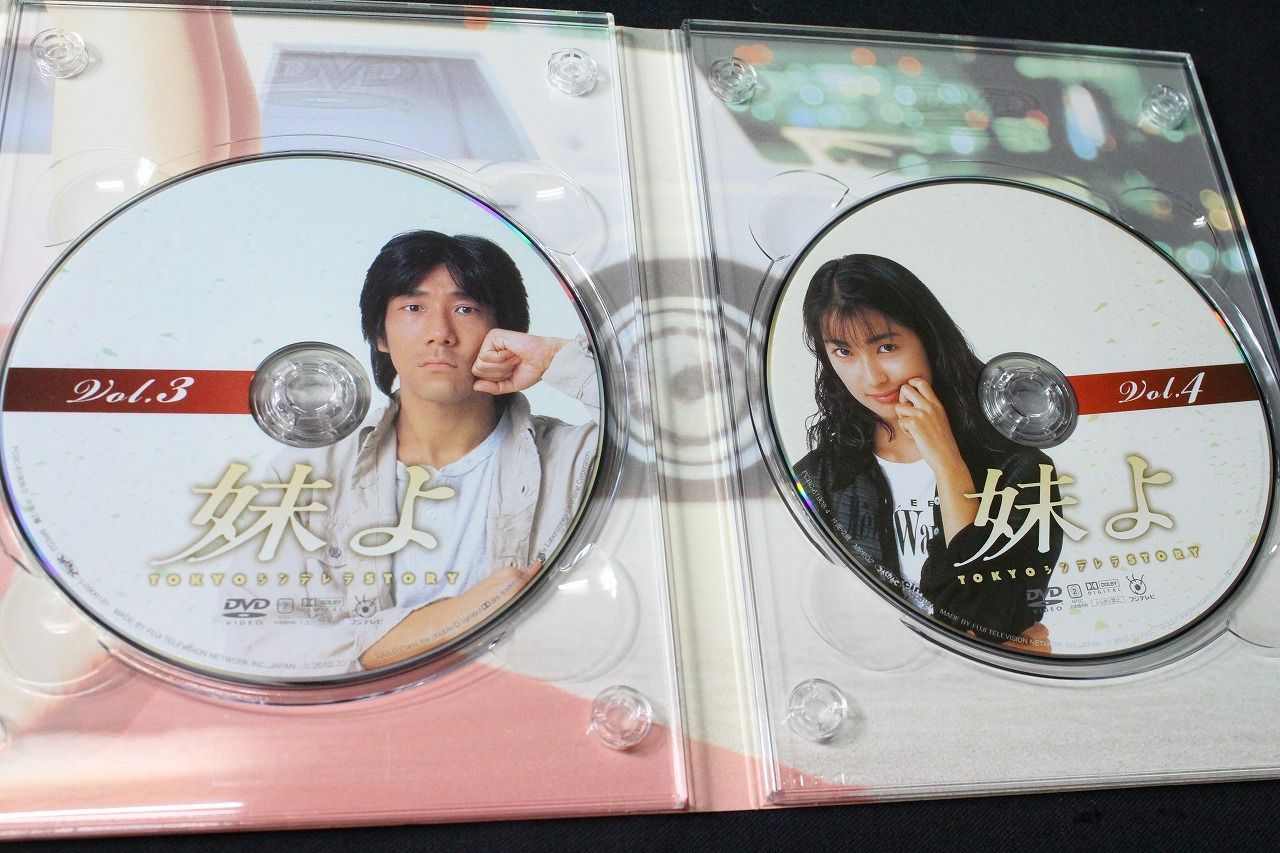 ◇妹よ DVD-BOX〈4枚組〉 - メルカリ