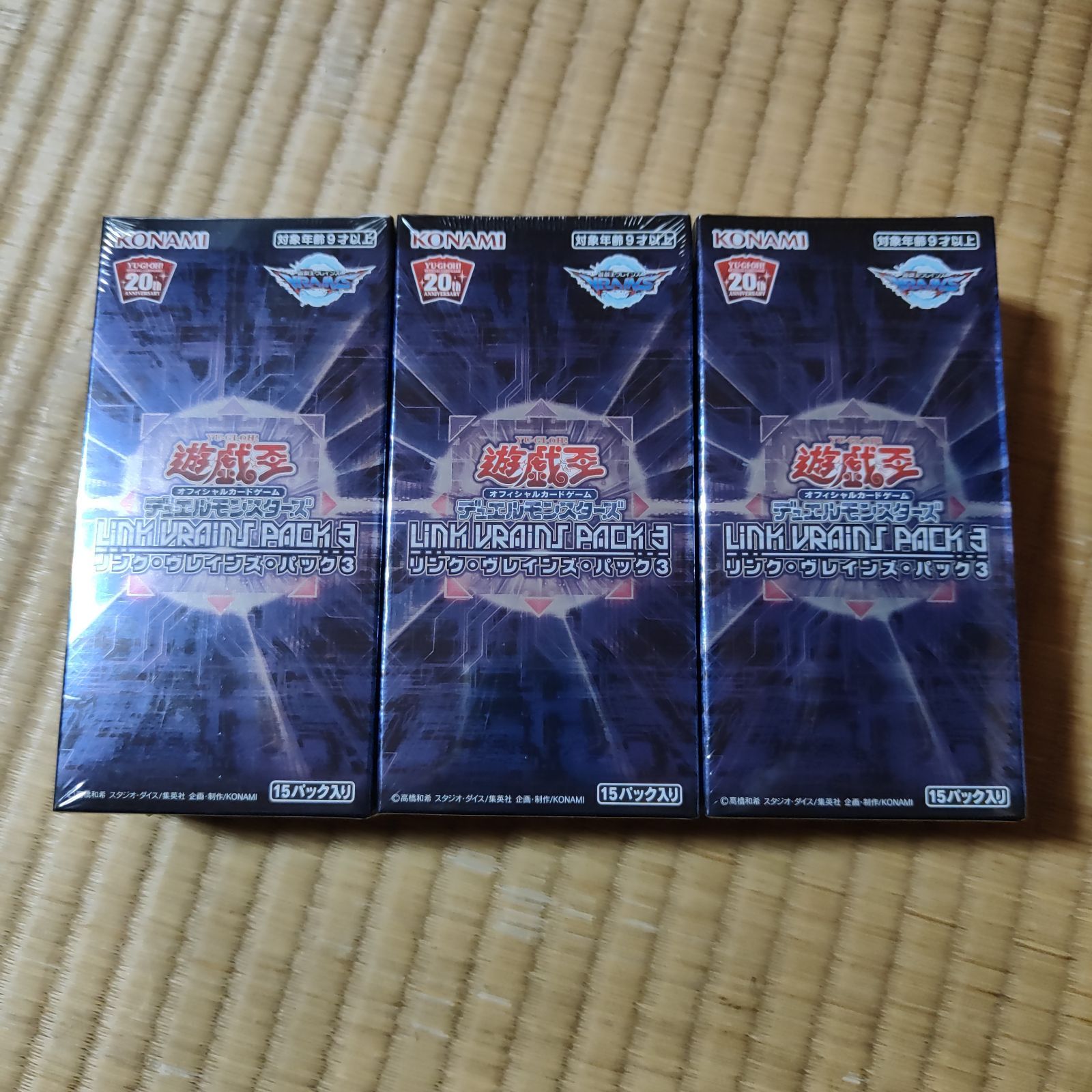 クリスマス特集2022 LINK 遊戯王 未開封 シュリンク付 3BOX PACK3