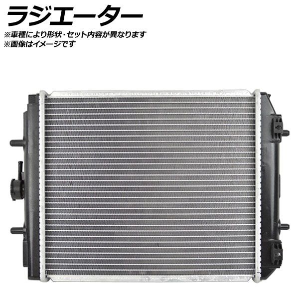 ラジエーター イスズ エルフ NPR72PR 4HJ1 AT 1999年08月～2004年05月 AT車用 参考純正品番：8-97240351  AP-RAD-2220 - その他