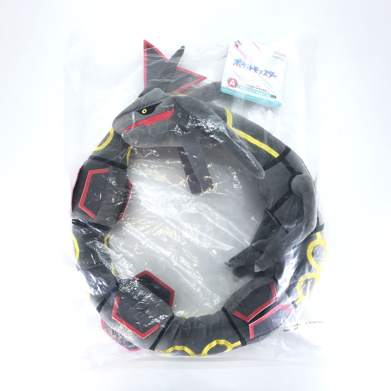 〇BANDAI SPIRITS ぬいぐるみ 黒いレックウザ 抱きぬいぐるみ 「一番