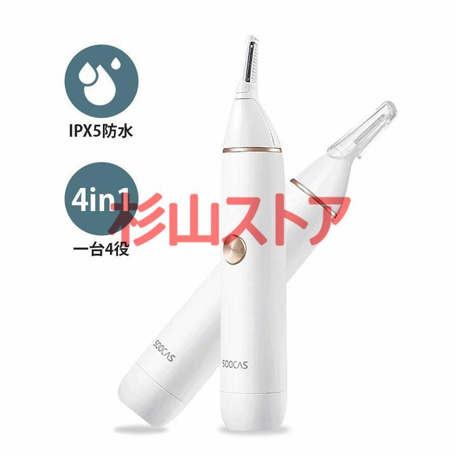 鼻毛カッター 鼻毛切り 耳毛剃り 鼻毛シェーバー エチケットカッター 耳毛カッター メンズ レディース 処理 男性用 女性用 夏ギフト