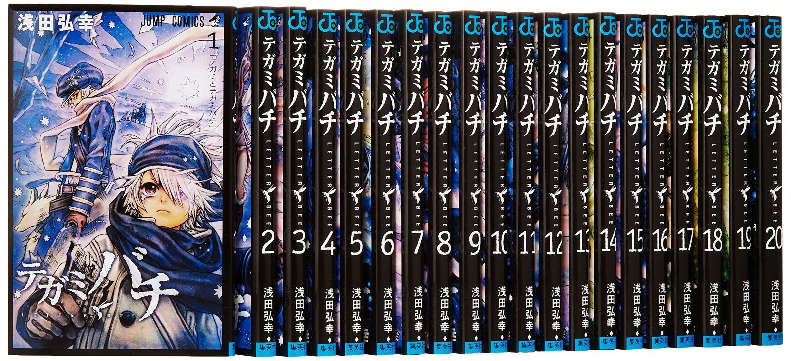 テガミバチ コミック 全20巻完結セット (ジャンプコミックス)