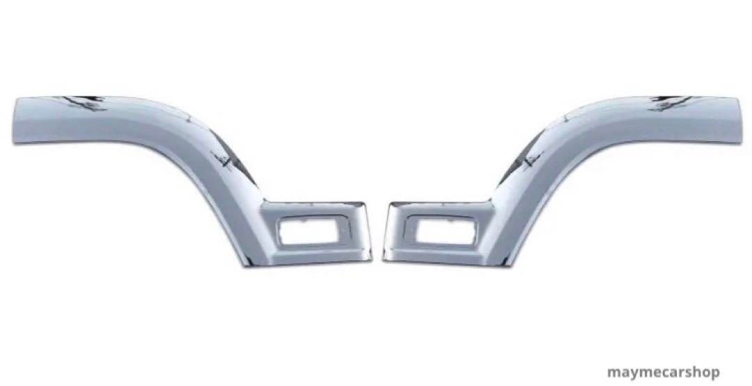 07 フォワード H19/7~ 標準 ワイド サイド メッキ フェンダー パネル いすゞ