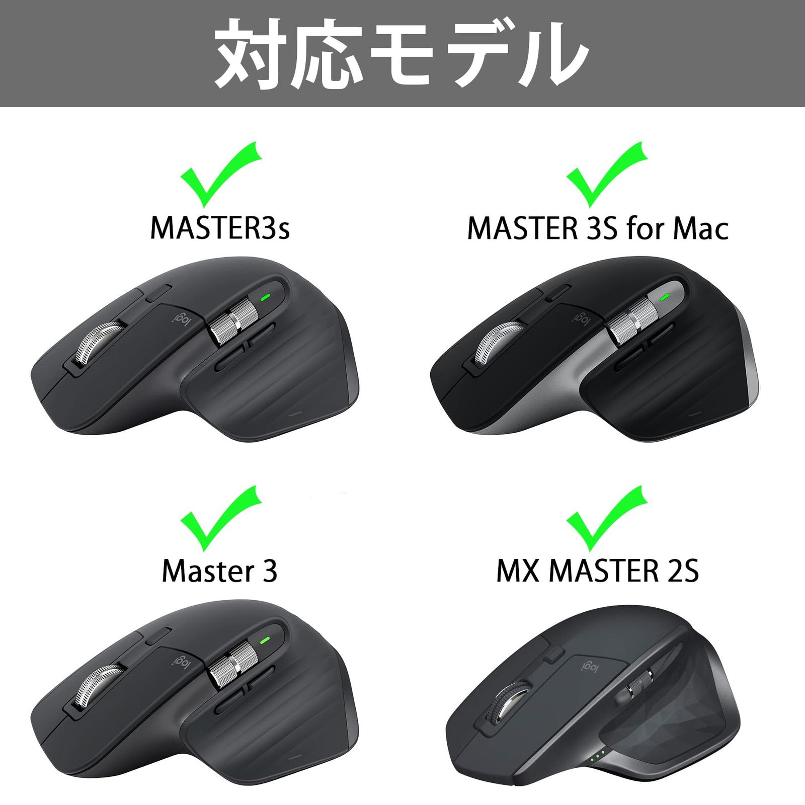 特価商品】ロジクール Logicool MX MASTER3s MX2300/MX MASTER 3 MX2200/MX MASTER 2S  MX2100CR アドバンスド ワイヤレス マウス ブラック 専用収納ケース（ケースのみ）-Aenllosi - メルカリ