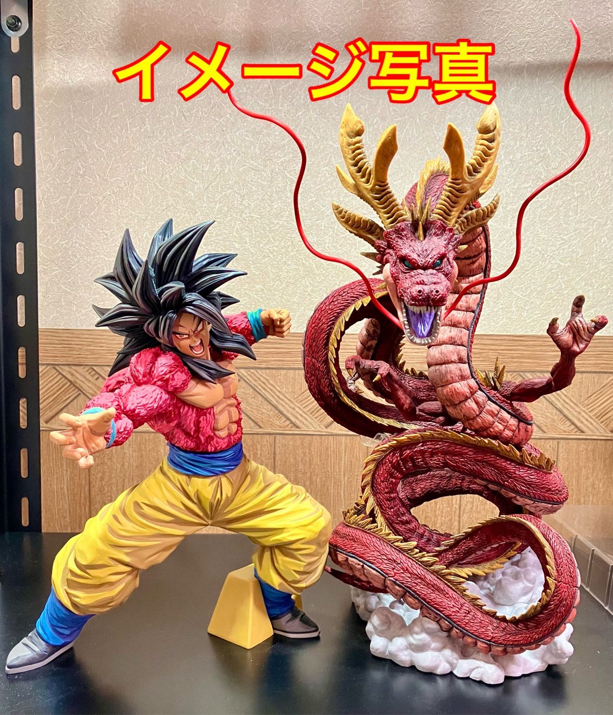 ドラゴンボール フィギュア SMSP 国内正規品 D賞 ゴジータ 二次元彩色