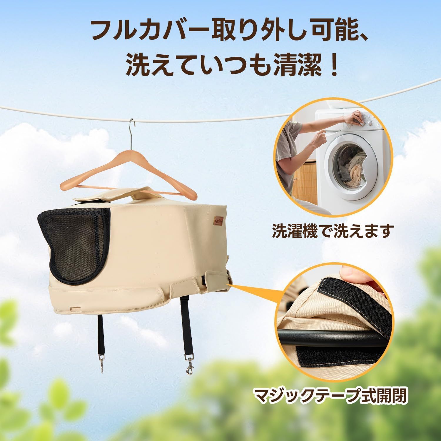 PETTENA ペットカート 小型犬 犬カート 中型犬 自動折り畳み 20KG耐荷重 EN1888規格に適合 軽量でコンパクト 自立 外出便利 犬用バギー 猫 安定性最高 広い空間 三つ通気窓 快適性アップ 犬用ベビーカー お出かけ 散歩 ベージュ STEELWINDOWSANDDOORS_COM