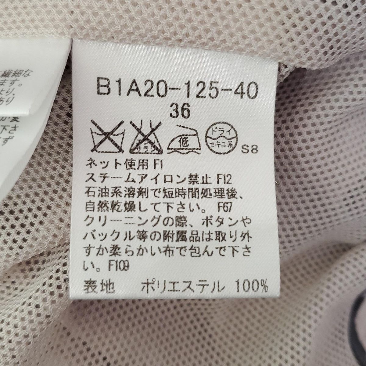 サイズ36