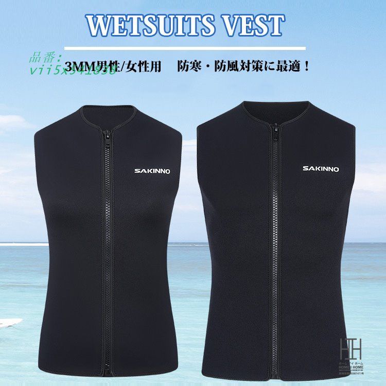 Hurley セミドライ 5/3mm キッズ160cm ウェットスーツ ジュニア