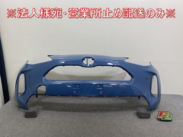 ヤリスクロス MXPB10 MXPB15 ハイブリッド MXPJ10 MXPJ15 純正 フロントバンパー 52119-52E00 グレイッシュブルー 8W2 トヨタ 143956