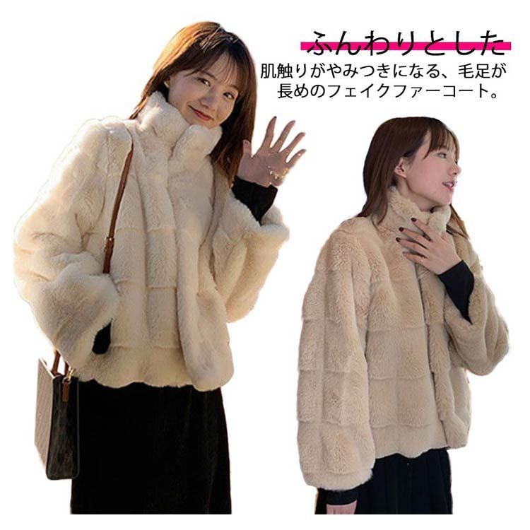 2色 ファー ジャケット コート シンプル エコファー 上品 長袖 5 楽天市場】エコファー ジャケット レディース 送料無料 2色
