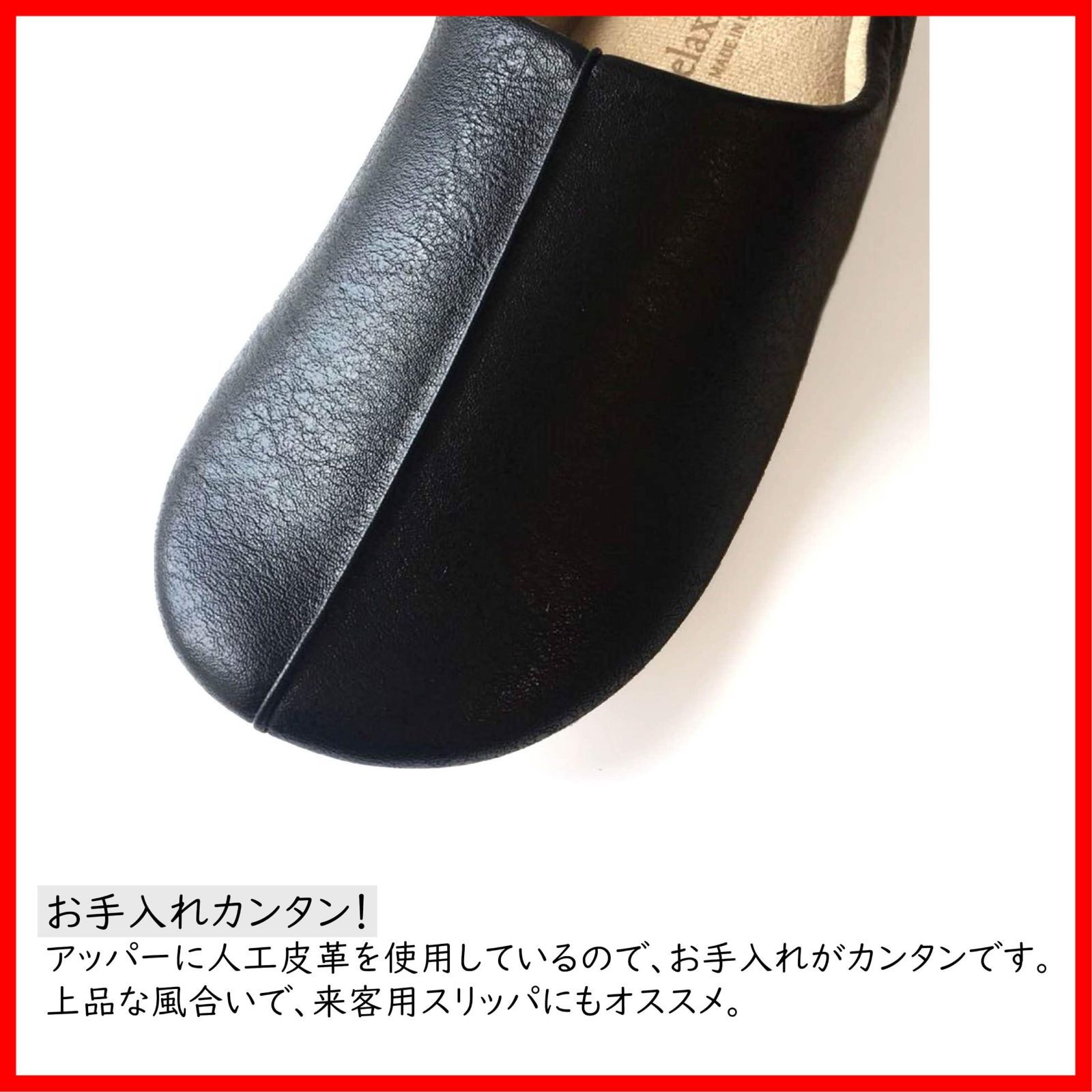 ルームシューズ
