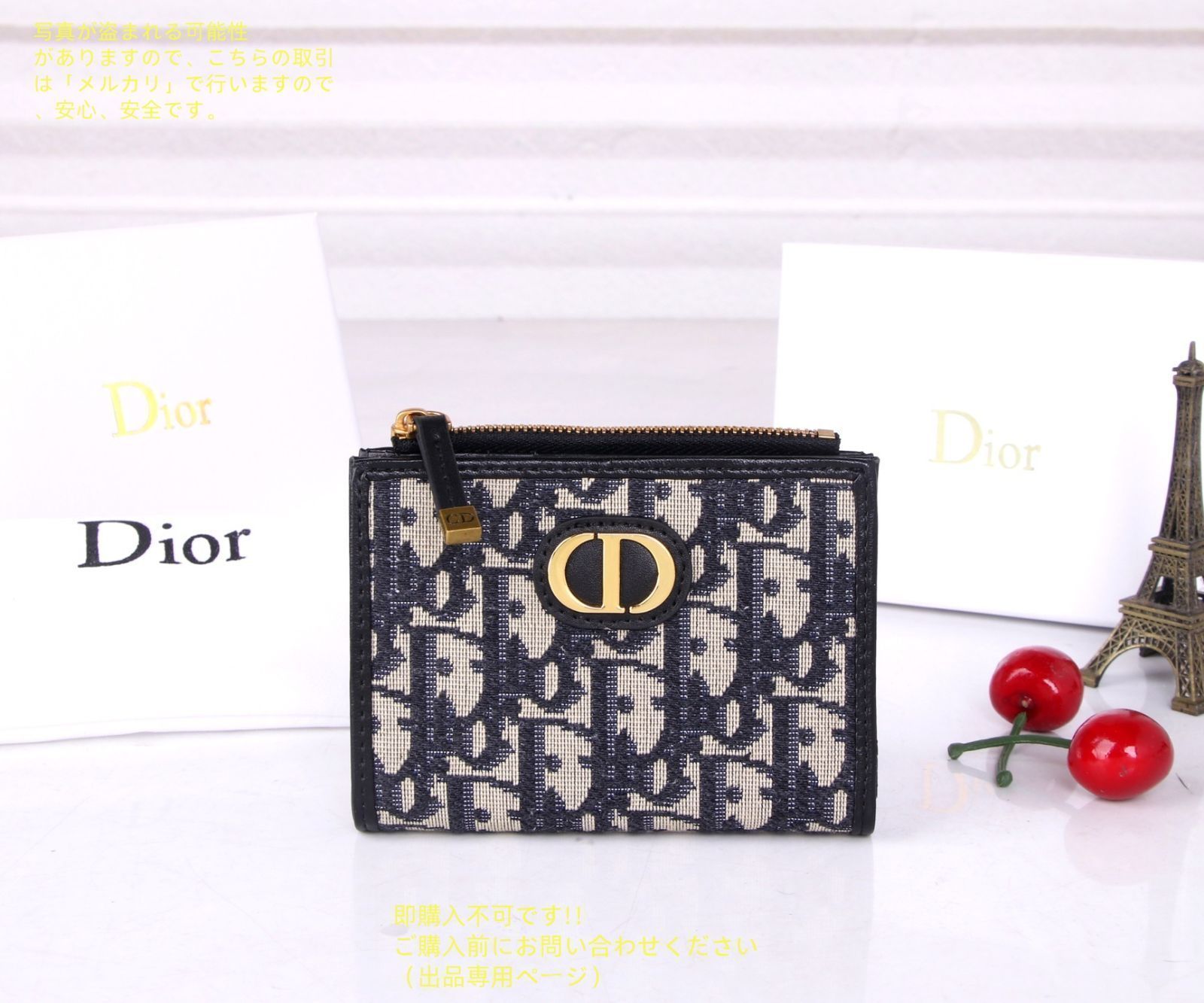 箱付き　クリスチャンディオール　Christian Dior 財布 極美品 現行型】Christian Dior クリスチャンディオール 折り