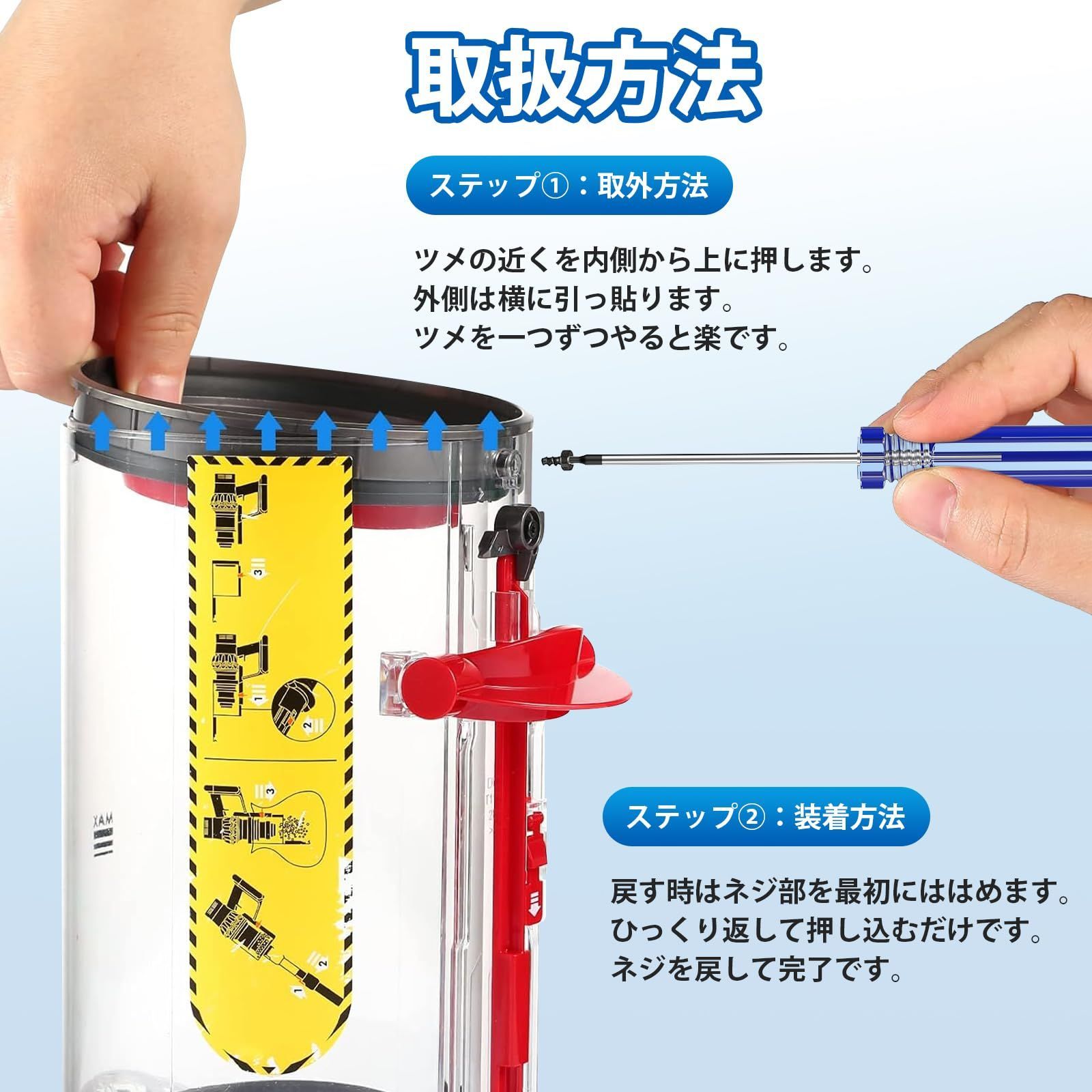 数量限定】交換用 ダストビントップ 掃除機 固定シーリングリング SV12 ダストバケット V10 ダストカップ Dyson 交換部品 掃除機部品 修理パーツ  ダイソン - メルカリ