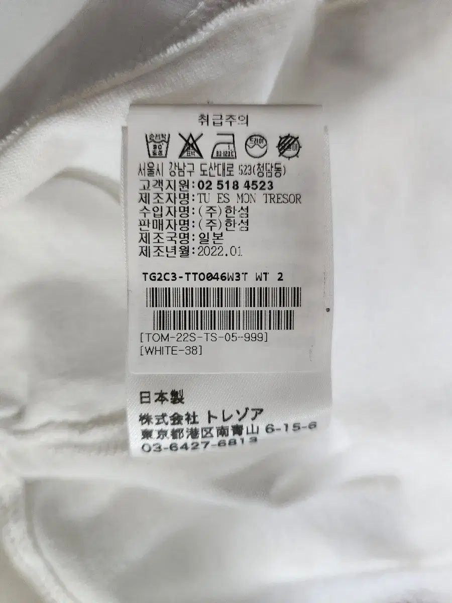 ショートスリーブ T
