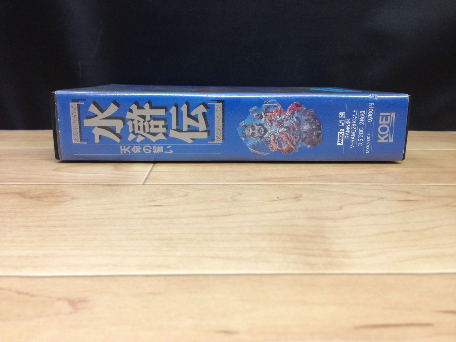MSX 2 ソフト 水滸伝 MSX 2 ソフト 水滸伝 Yahoo!オークション