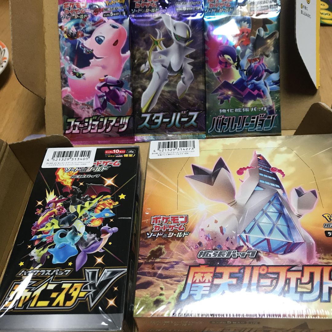 ポケモンカード シャイニースターV 摩天パーフェクト BOX シュリンク付き ポケモンカードゲーム シャイニースターV BOX シュリンク付き 未