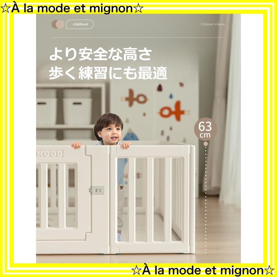 ベビーサークル
