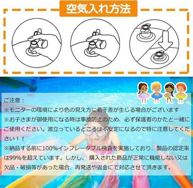 ウォーターホイール 外径160cm フロート 家庭用 プール用 回し車