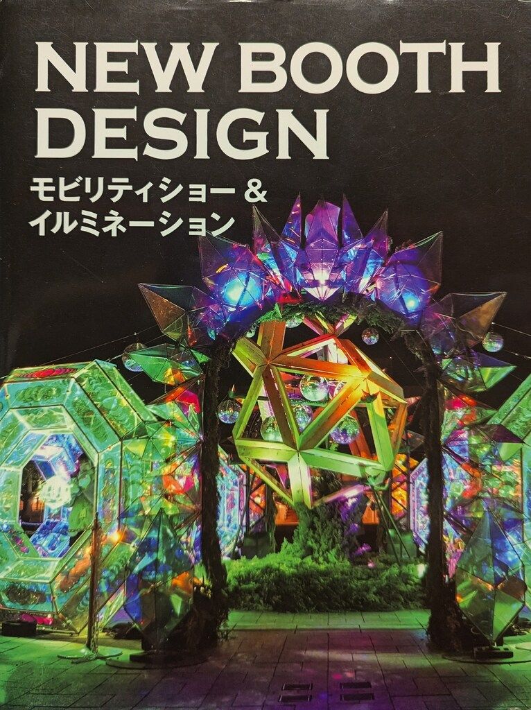 Amazon.co.jp: ライフスタイル ホテルデザイン (alpha books) : 本