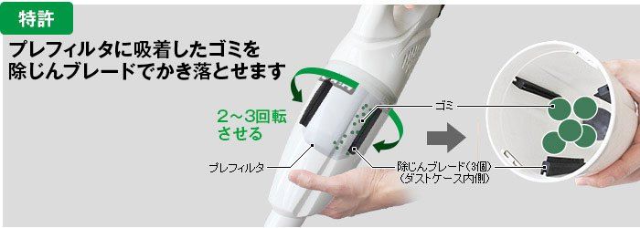 ハイコーキ HiKOKI