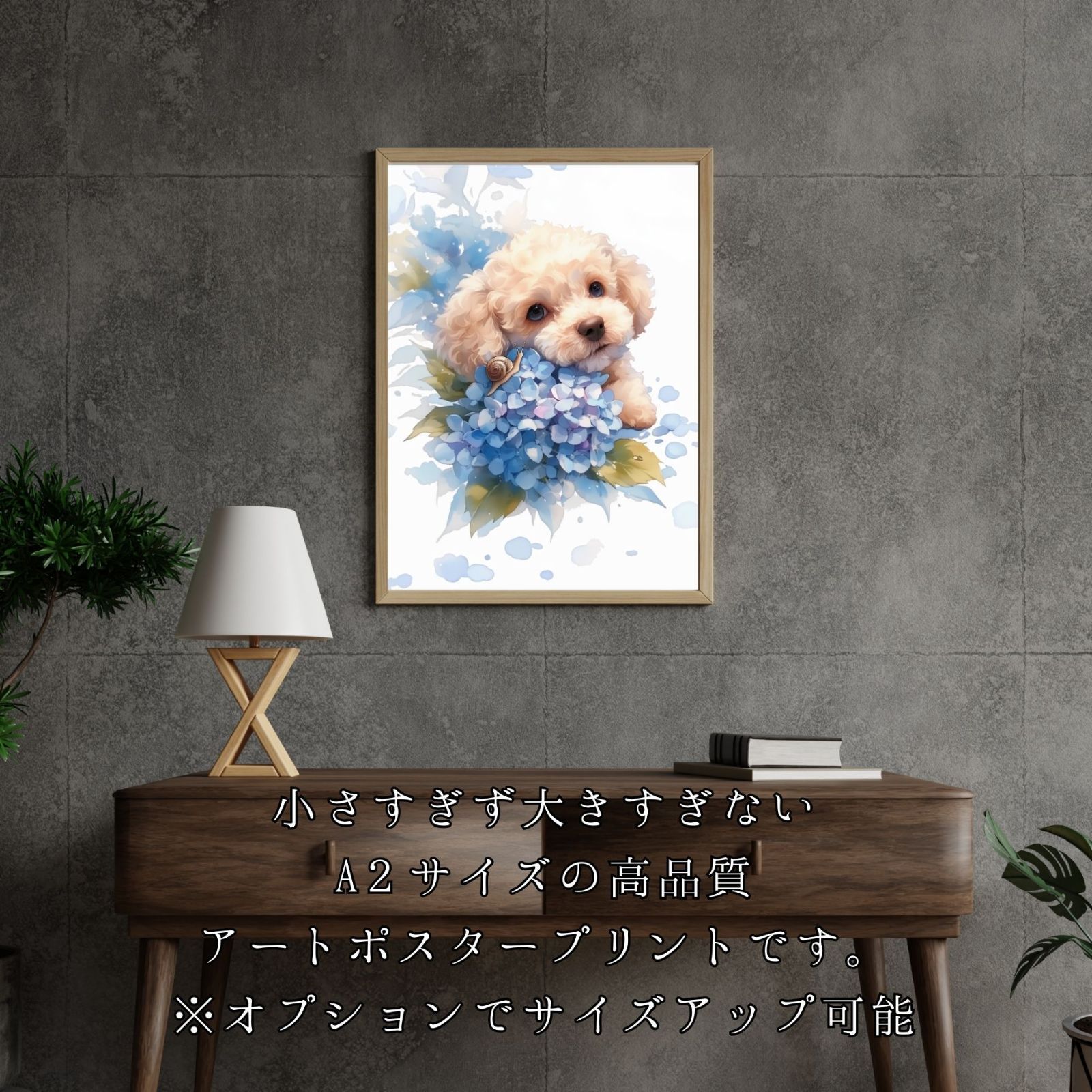雨犬戯舞 - トイプードル犬の子犬 No.2】ジークレー版画＊名入れOK