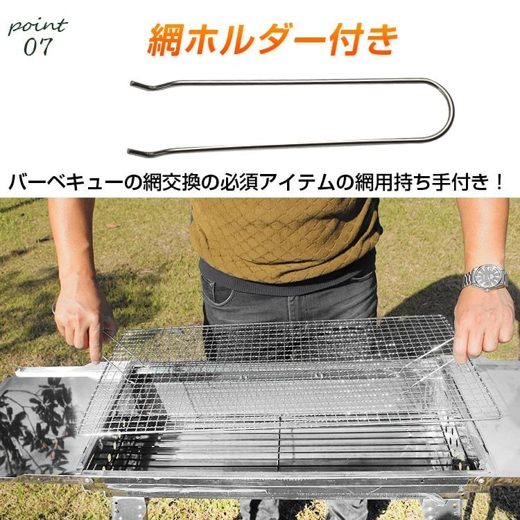網ホルダー付き 1-4人用