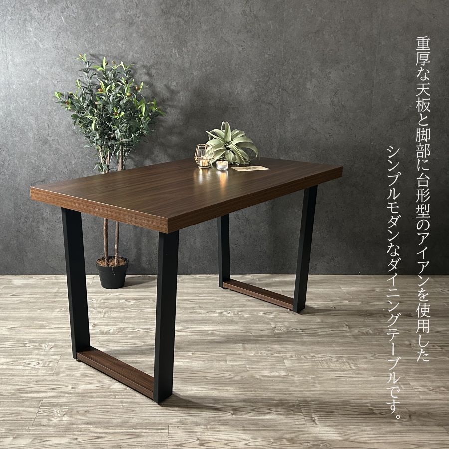 水分に強い おしゃれ