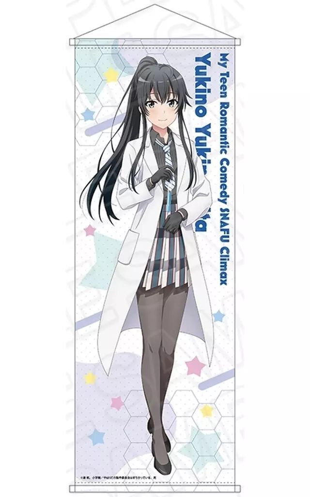 中古】タペストリー 雪ノ下雪乃 特大タペストリー chemistry ver