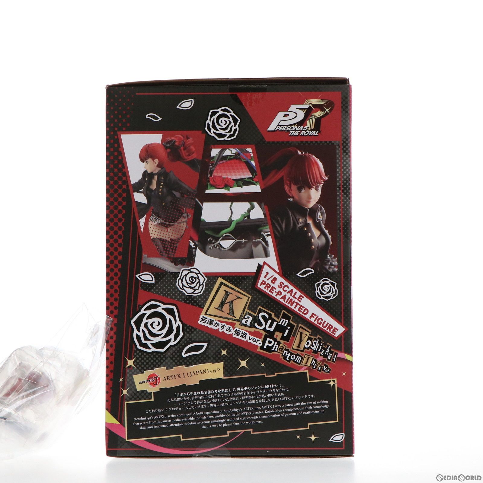 コトブキヤ ペルソナ5 THE  芳澤かすみ 怪盗Ver. 特典付 Amazon | ペルソナ5 ザ・ロイヤル 芳澤かすみ 怪盗Ver. 1/7 完成