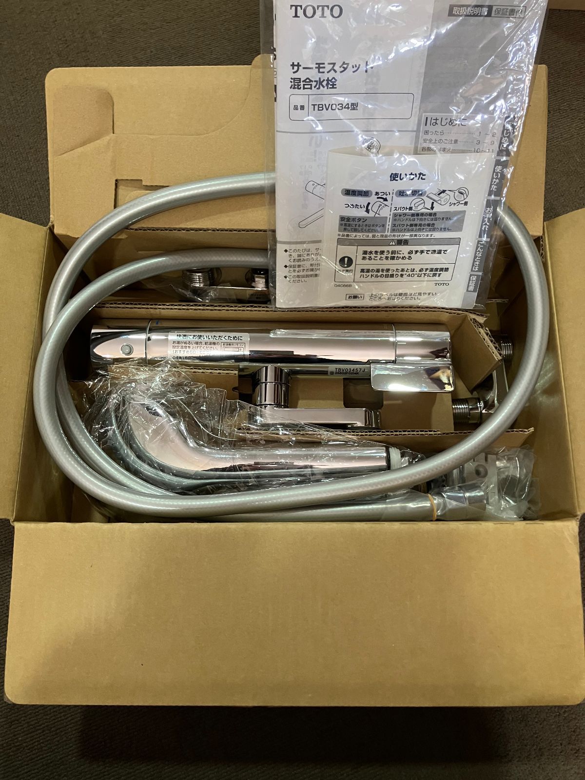 TOTO TBV03457J 壁付けタイプ ♥品 №30