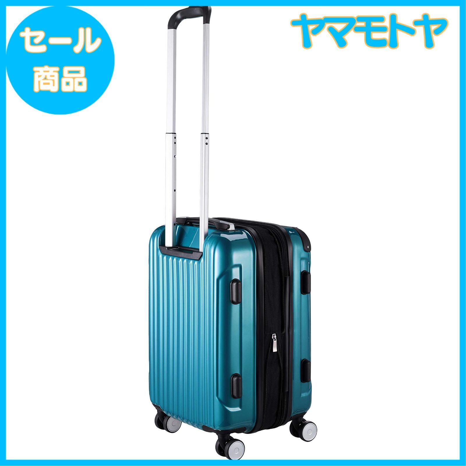 特売 シフレ スーツケース ハードジッパー serio セリオ 拡張機能付 機内持込可 B 5851 T S 機内持ち込み可 付 32 L 47 cm 3 1 kg