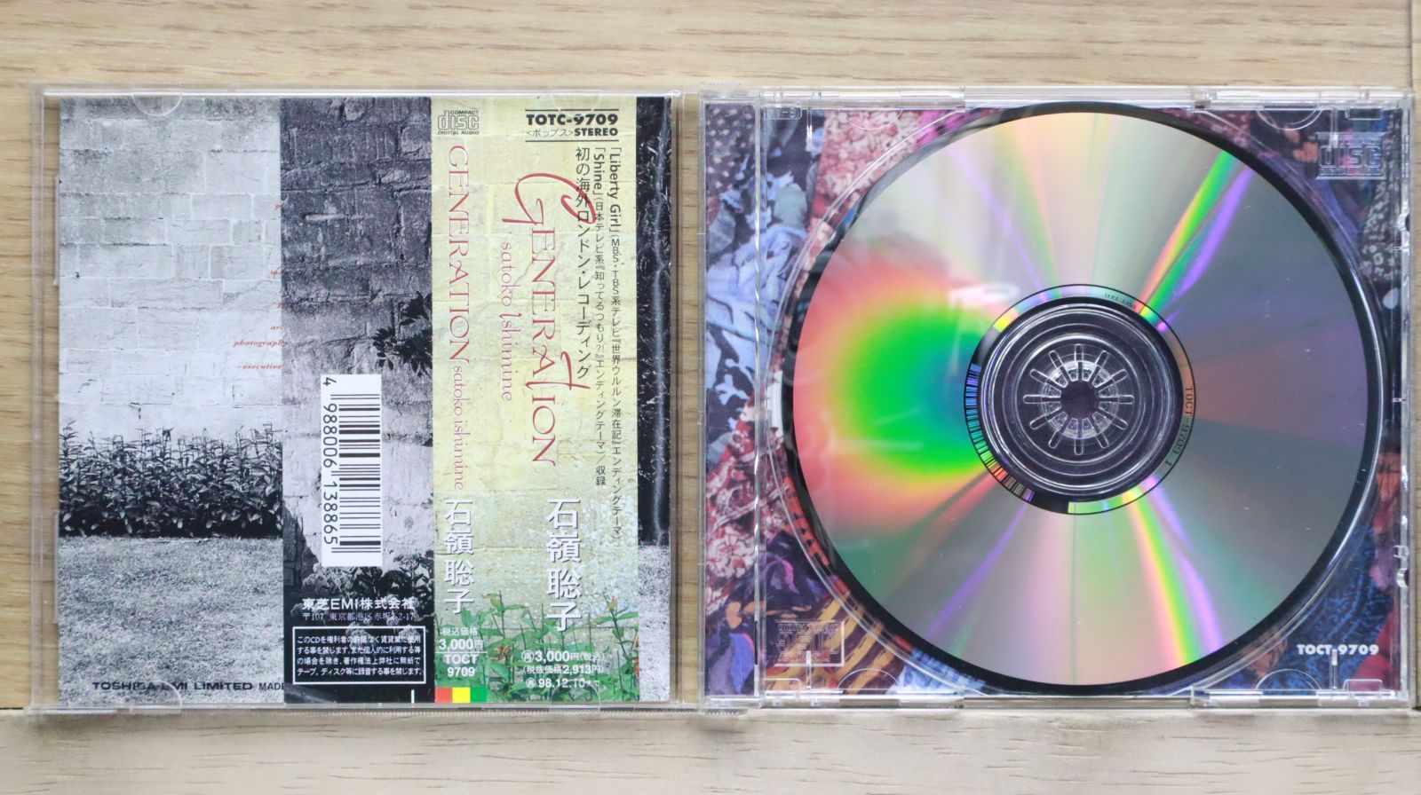 国内盤CD☆石嶺聡子/Satoko Ishimine□ GENERATION 【TOCT9709