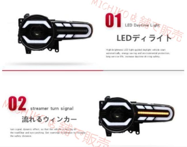 トヨタ FJ クルーザー GSJ15W 2006年- LEDヘッドランプ ヘッドライト ドレスアップ 流れるウインカー 外装カスタム サイド2P