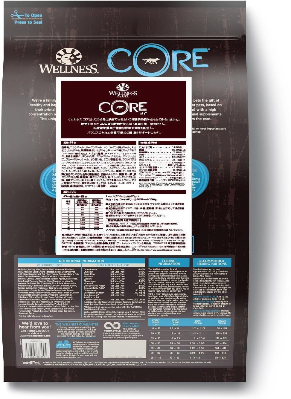 ウェルネスコア グレインフリー 穀物不使用 高たんぱく質 成犬用オーシャンフィッシュ 1-6歳 白身魚5.4kg