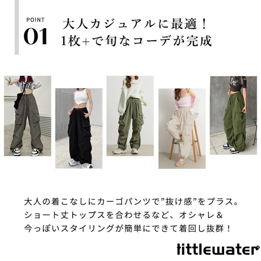 レディース