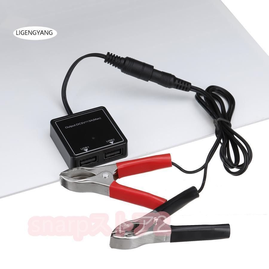 12V