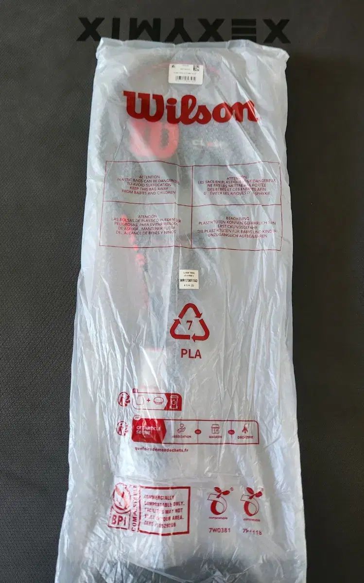 Wilson 衝突