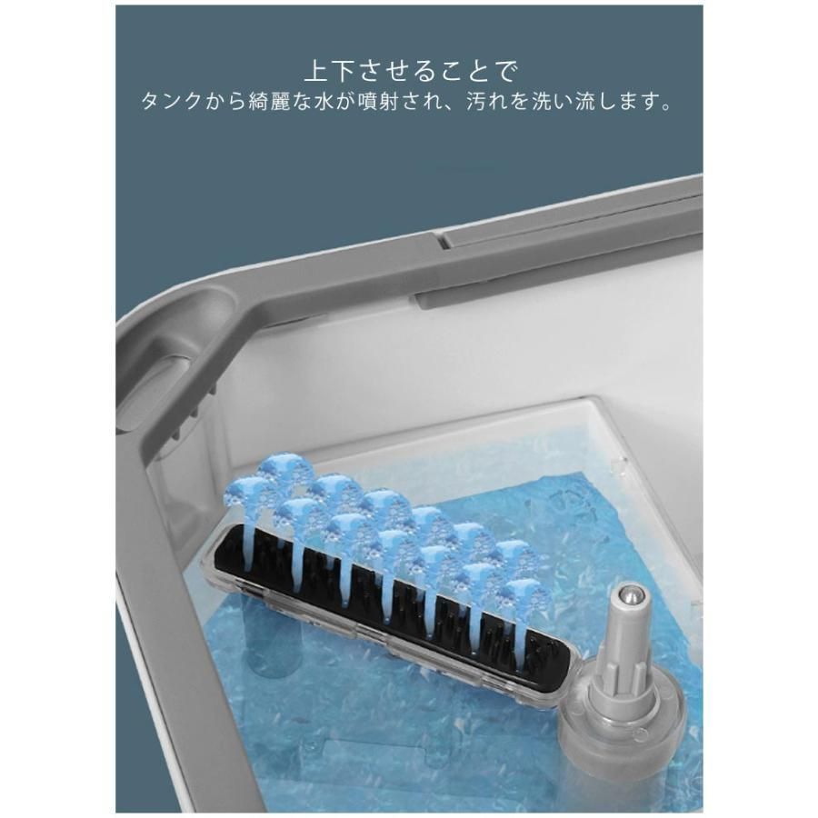 モップセット