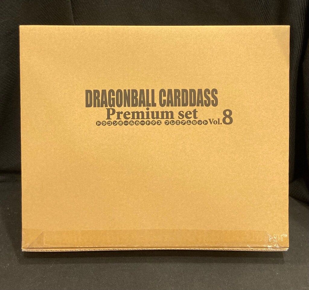 バンダイ Premium Set ドラゴンボール プレミアムセット Vol.08 Vol.8