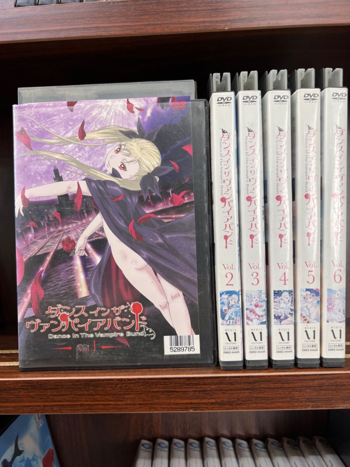 最安 新品 未使用 ダンス イン ザヴァンパイアバンド 1 6巻 セット L 18 アニメ Lavacanegra Com Mx Lavacanegra Com Mx