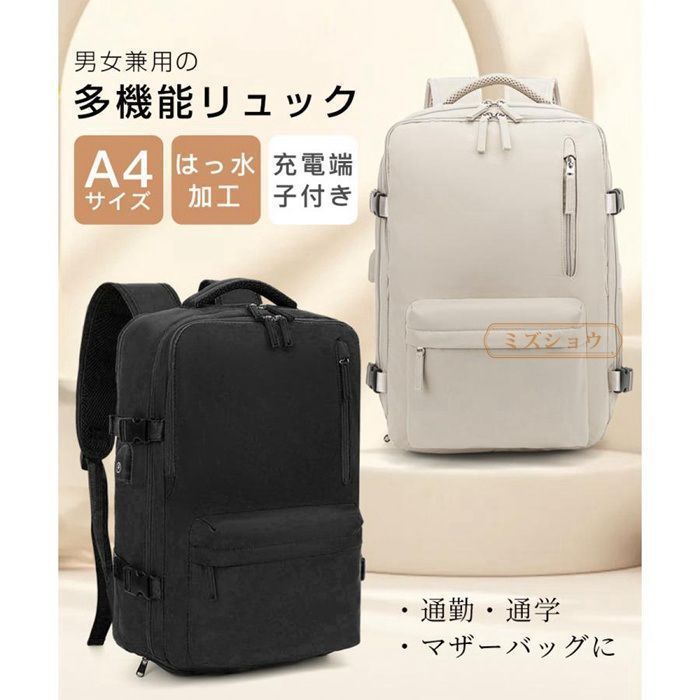 充電端子付き