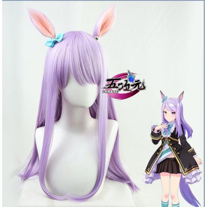 五次元 ウマ娘 メジロマックイーン 勝負服 コスプレ 衣装 ウィッグ 靴 ft 252071