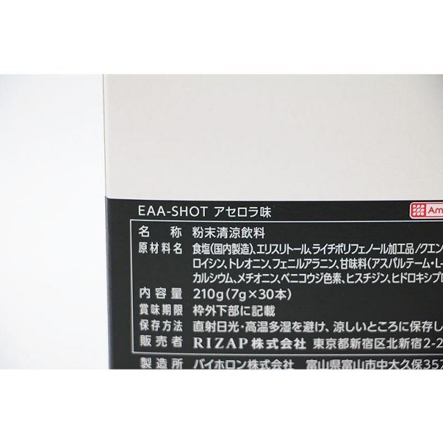 15セット 匿名 ポーラ 株主優待 DECENCIA ディセンシアトライアル