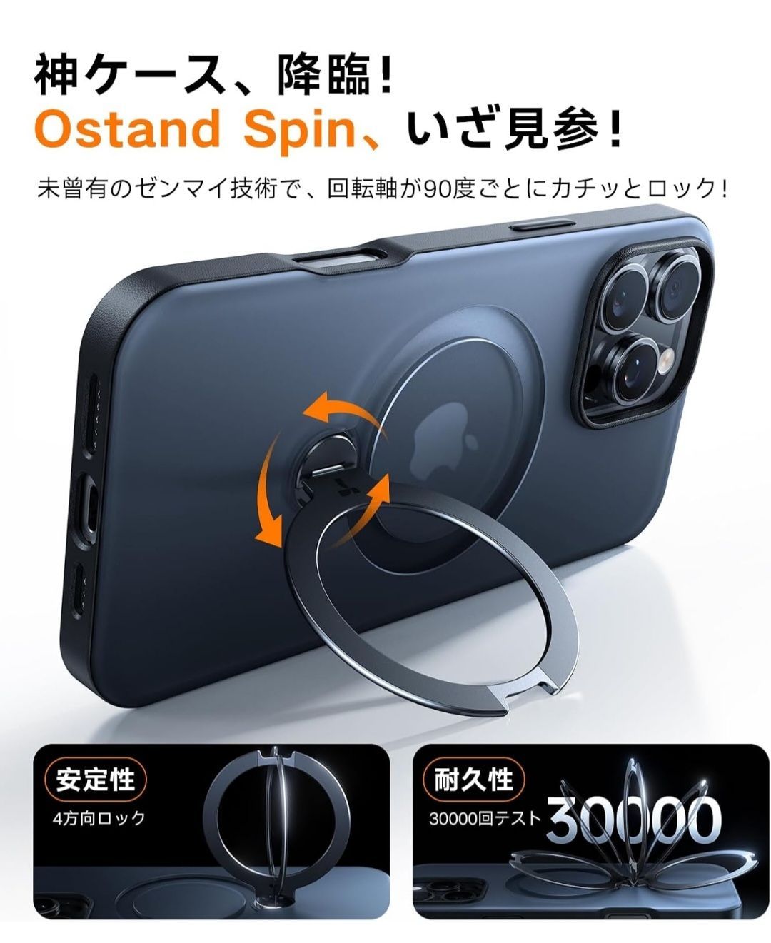 ☆TORRAS iPhone 16 Pro 用 ケース【令和7年新型・ゼンマイ式